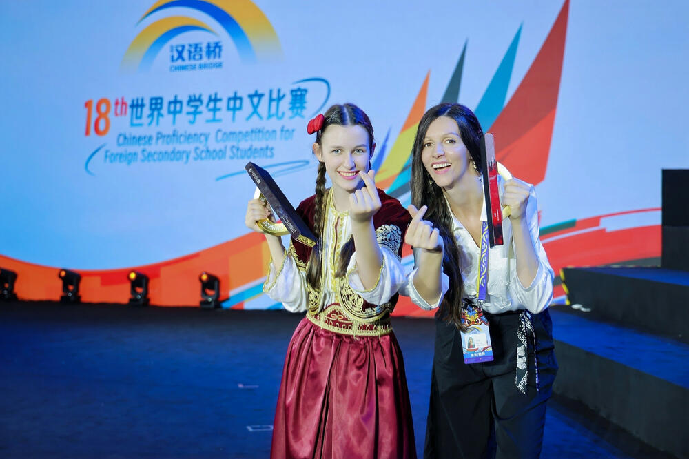 <p>Svjetsko takmičenje Kineski most je u kategoriji učenika srednjih škola okupilo 119 predstavnika, a glavni dio takmičenja se održao u gradu Tianjin</p>