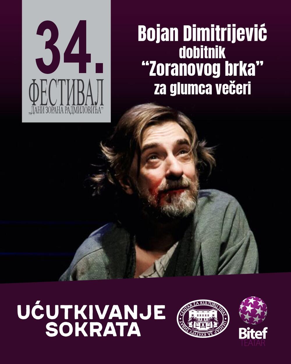 Bojan Dimitirijević