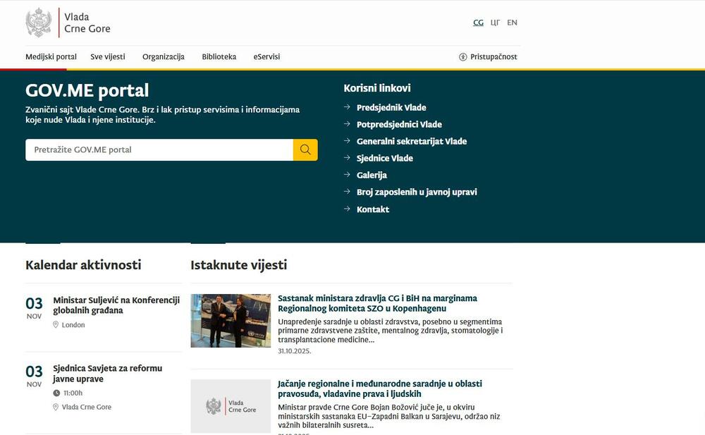 Sajt Vlade opet dostupan