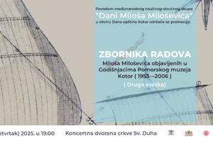 Promocija drugog toma Zbornika radova akademika Miloša Miloševića