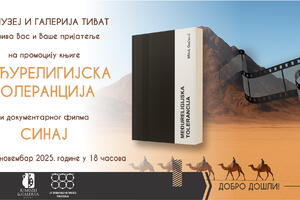 Promocija knjige i filma o međureligijskoj toleranciji u Tivtu