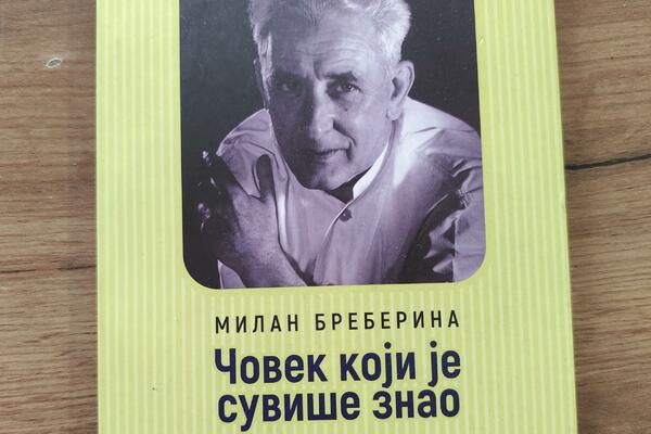 Omaž doktoru Nedeljku Đokiću