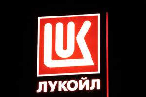 Bugarska zakonom preuzela kontrolu nad rafinerijom Lukoil