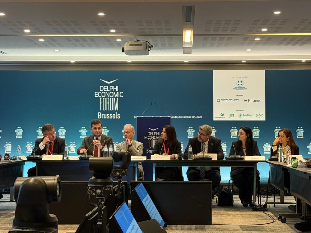 Ministarstvo evropskih poslova