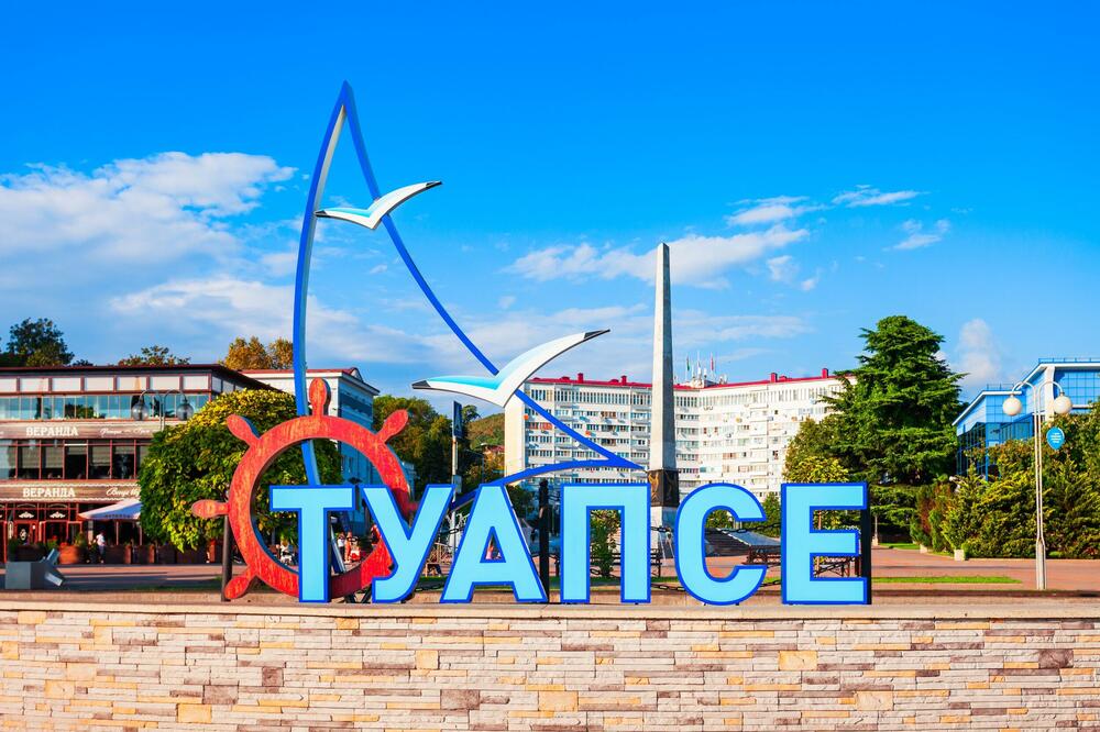 Ilustracija, Foto: Shutterstock