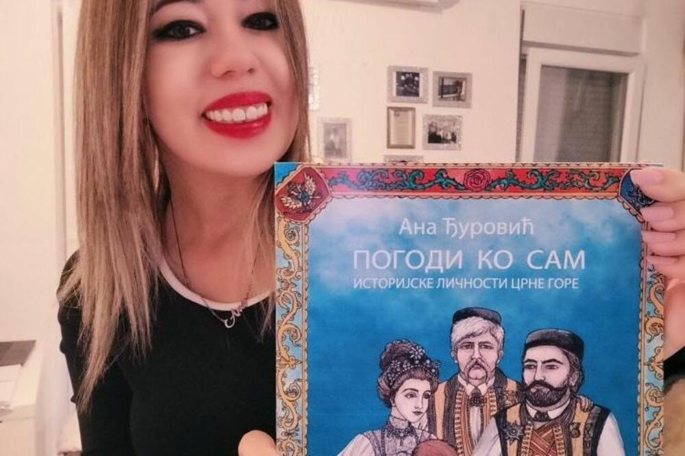 Đurović, Foto: Privatna arhiva