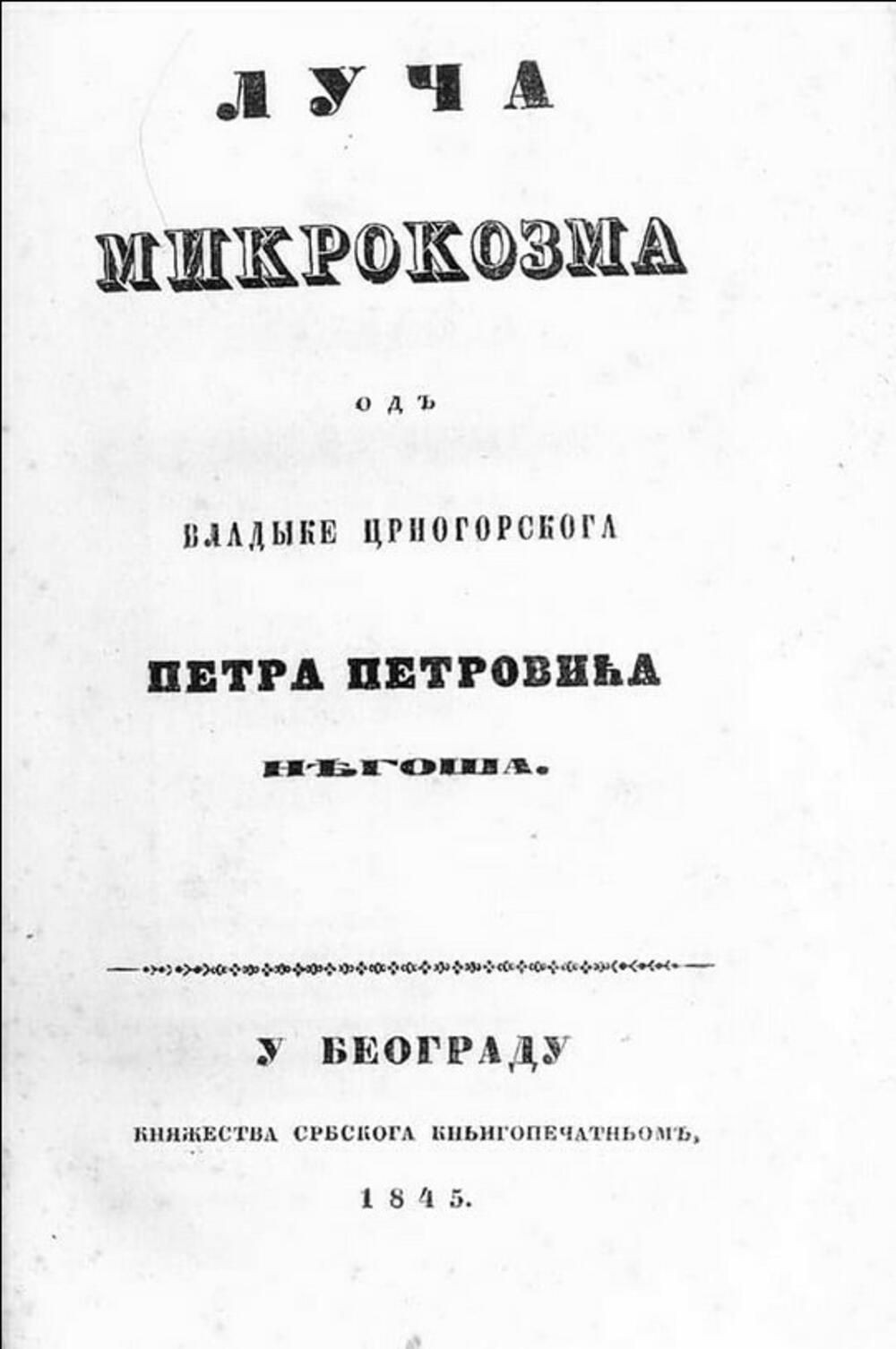 Prvo izdanje “Luče mikrokozma”