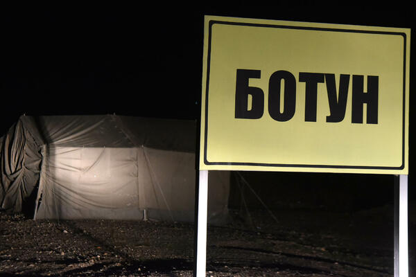 DW: Crna Gora &ndash; jedan kolektor drma vlast?