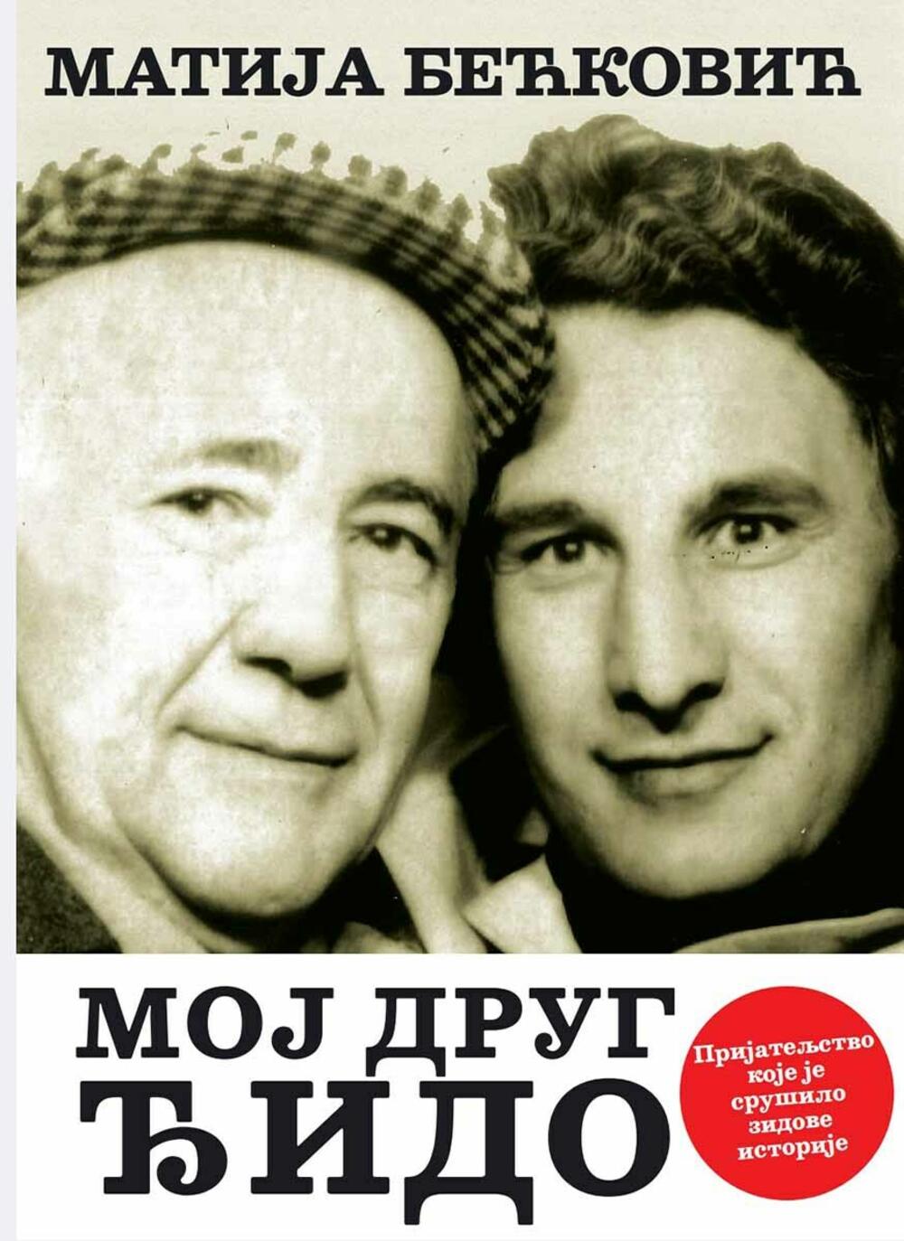 “Moj drug Đido”