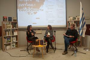 Dostojevski kao začetnik psihoanalize