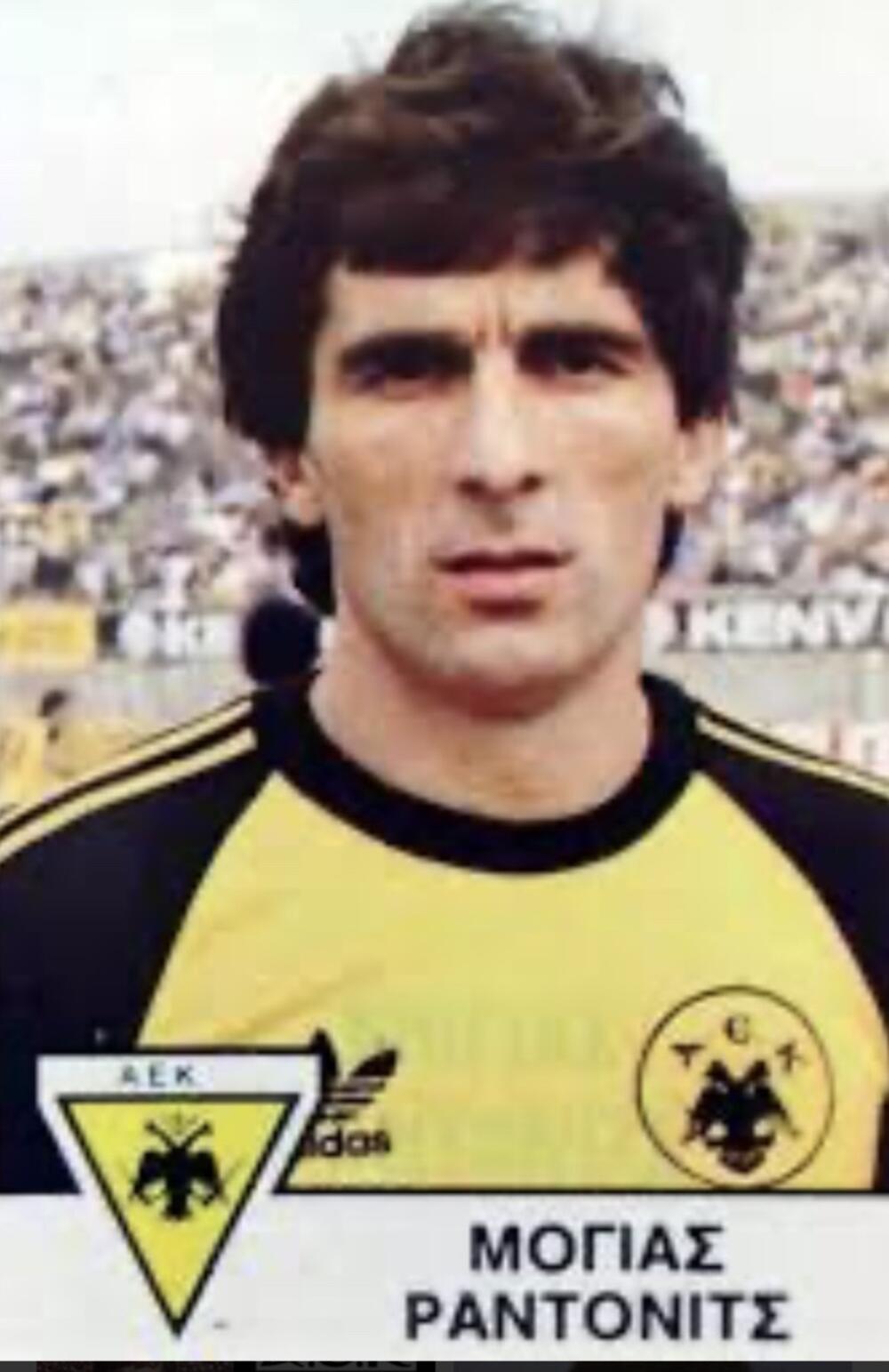 Radonjić u dresu AEK-a