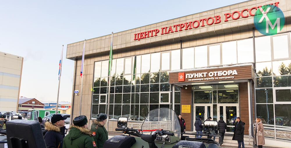 Regrutni centar – Centar ruskih patriota, Hanti- Mansijsk, Rusija