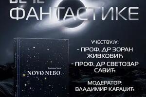 Promocija romana „Novo nebo“ Svetozara Savića