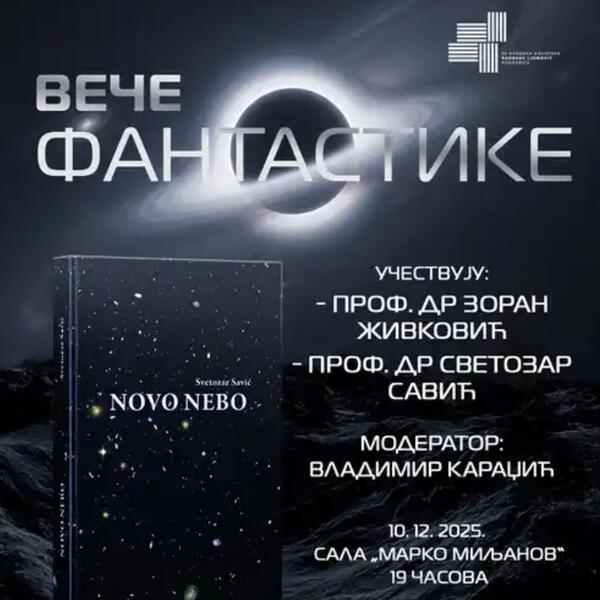 Promocija romana „Novo nebo“ Svetozara Savića