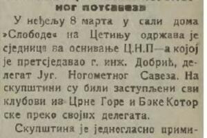 &bdquo;Punoljetstvo&rdquo; CG fudbala i Cetinjski nogometni podsavez