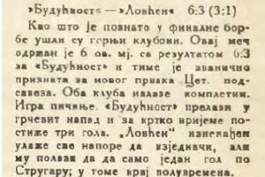 Brzo do statusa najuspješnijeg i najboljeg crnogorskog kluba