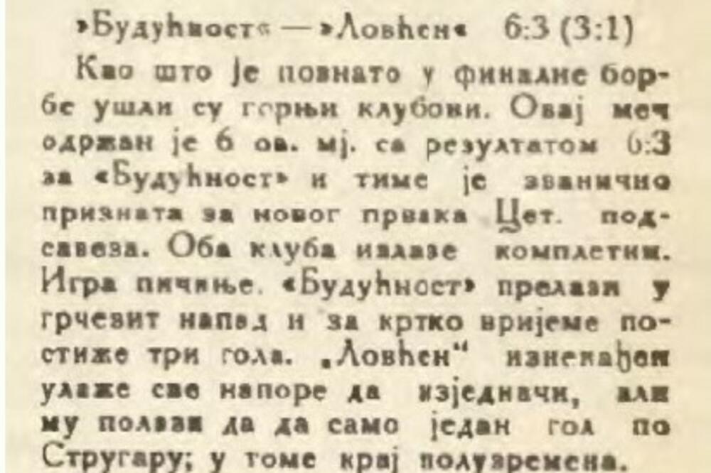 zvještaj sa finala prvenstva Cetinjskog nogometnog  podsaveza, Slobodna misao, 13. novembar 1932., Foto: UGC