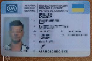 GP Božaj: Ukrajinac lišen slobode, osumnjičen za falsifikovanje...