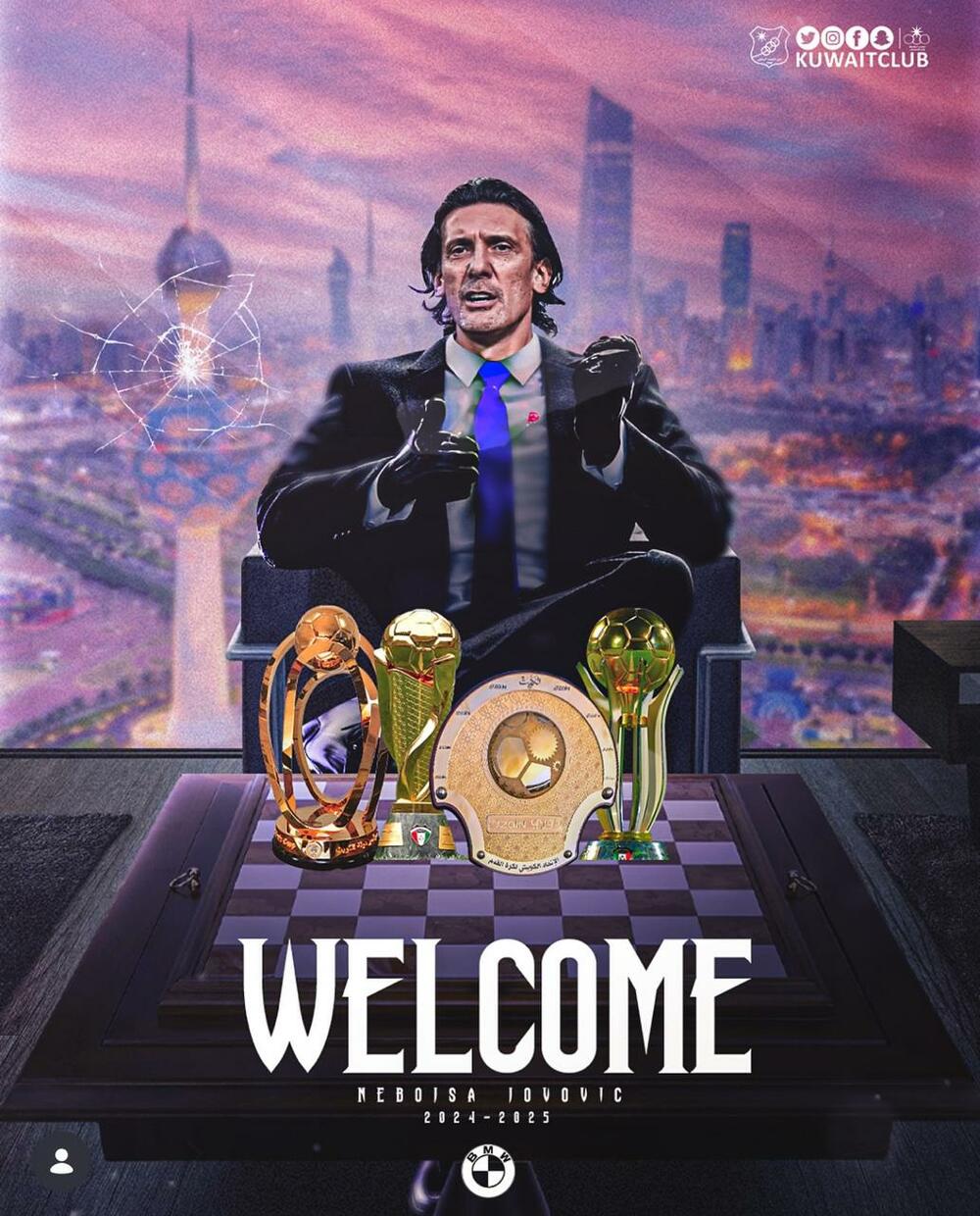 Trofej Emir kupa (prvi s desne strane) jedini je koji Jovoviću nedostaje u Kuvajtu, sjutra može da ga osvoji