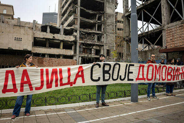 Građani Srbije protiv Kušnerovog projekta