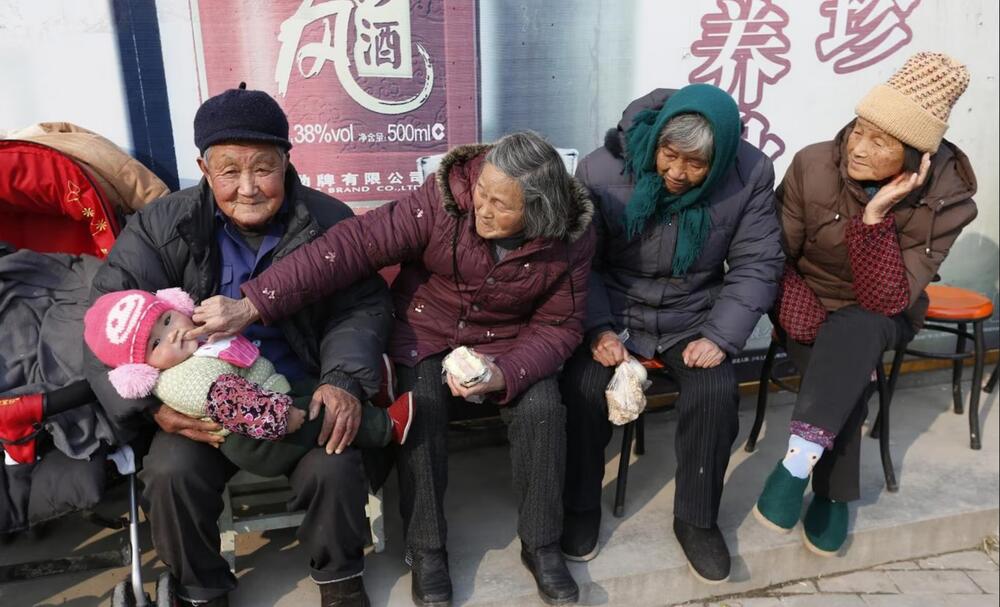 Kina politika jednog djeteta