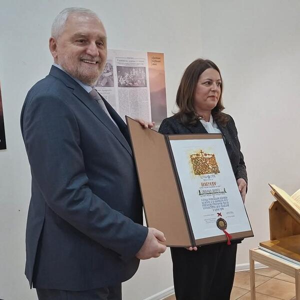 Đuriću uručena nagrada Miroslavljevo jevanđelje