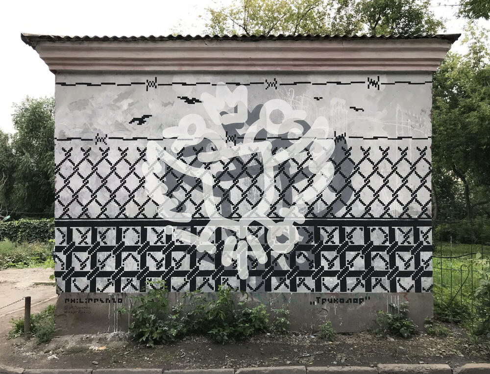 <p>Jedan od najpoznatijih ruskih strit art umjetnika Philippenzo, autor čuvenih grafita &ldquo;Izrusilovanje&rdquo; i &ldquo;Cink je naš&rdquo;, za Vijesti govori o tome kako represija proizvodi umjetnost, a ćelija - slobodu</p>