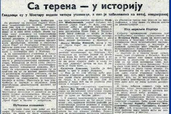 Sjećanje na put do Mostara pod stalnom prismotrom policije