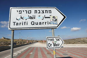 Kako izraelski doseljenici "čiste teren" od Palestinaca