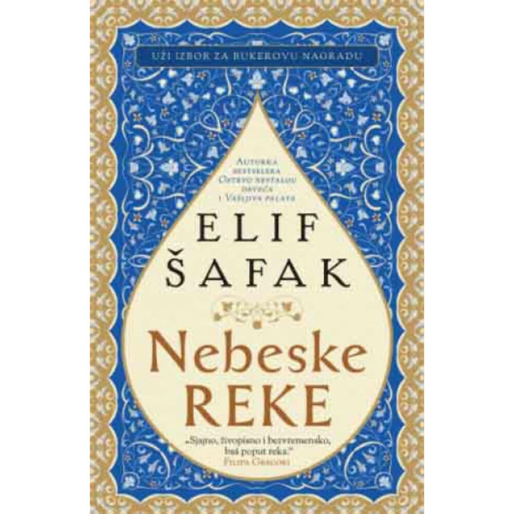 Nebeske reke