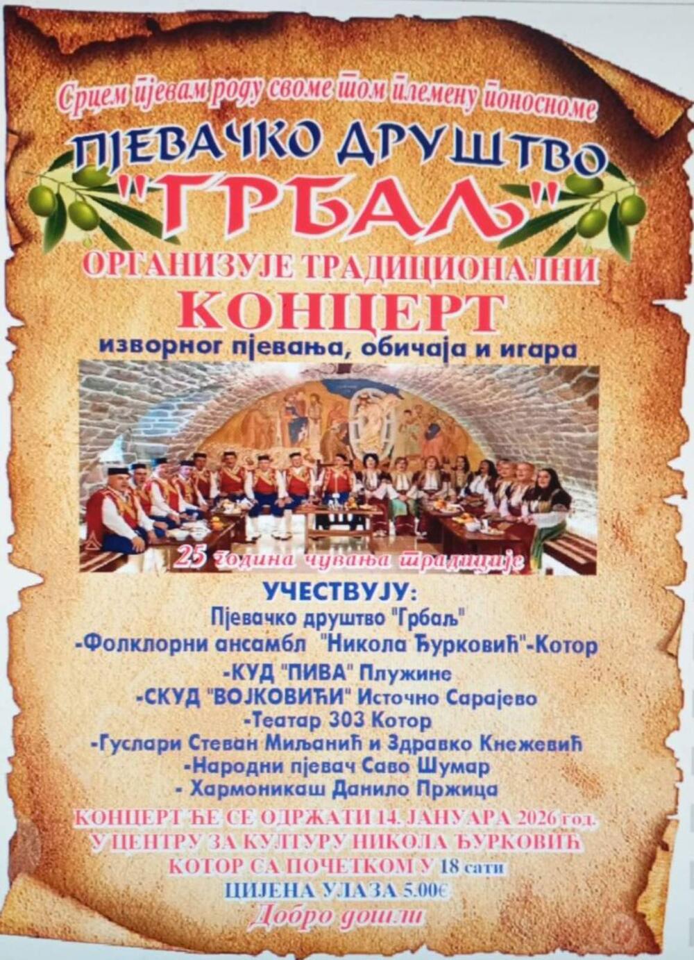 Pjevačko društvo Grbalj