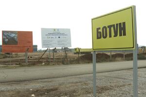 Vlada planira više infrastrukturnih projekata u Botunu