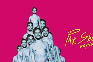 Pjesme nastale u momačkoj sobi