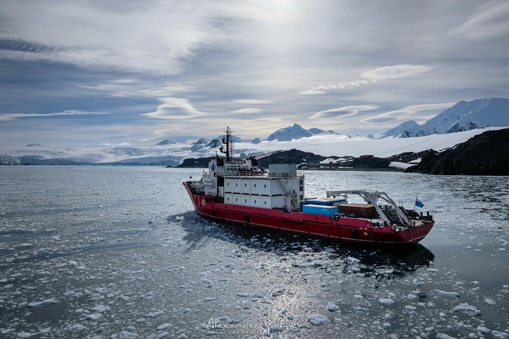 Bugarski istraživački brod