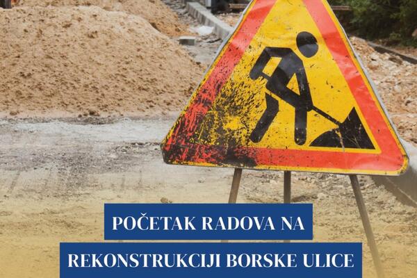 Муніципалітет Бара: Понад мільйон євро на реконструкцію вулиці Борська