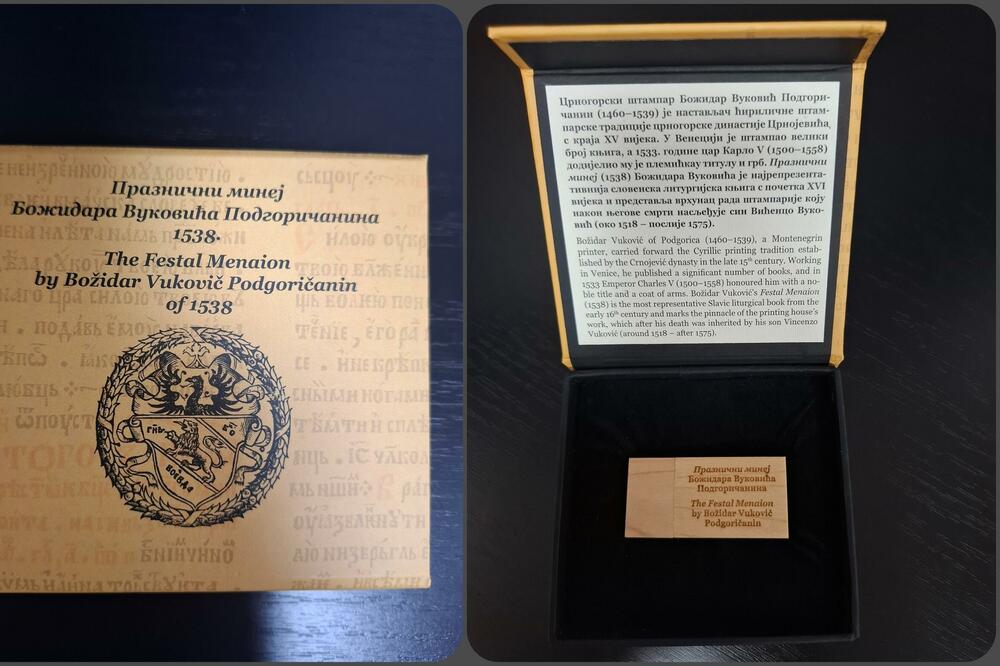 Foto: Matica crnogorska