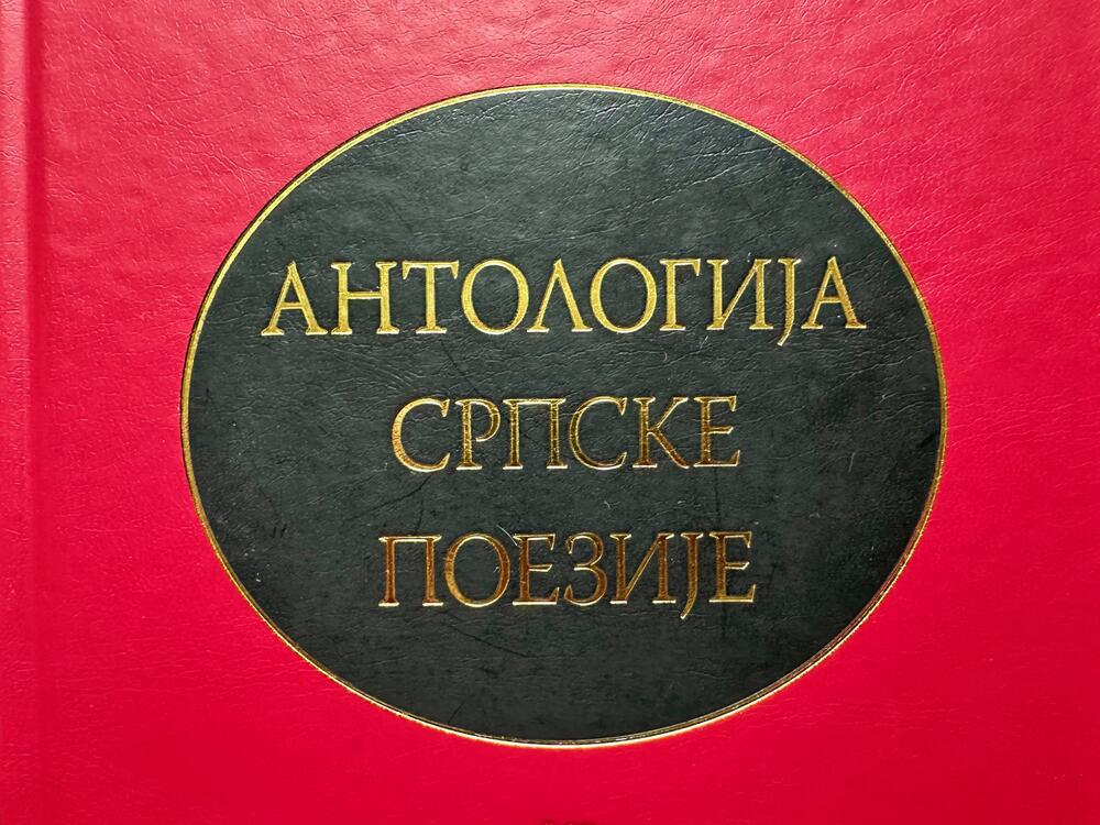 Antologija srpske poezije – malo govornika ovog jezika posegne za knjigom