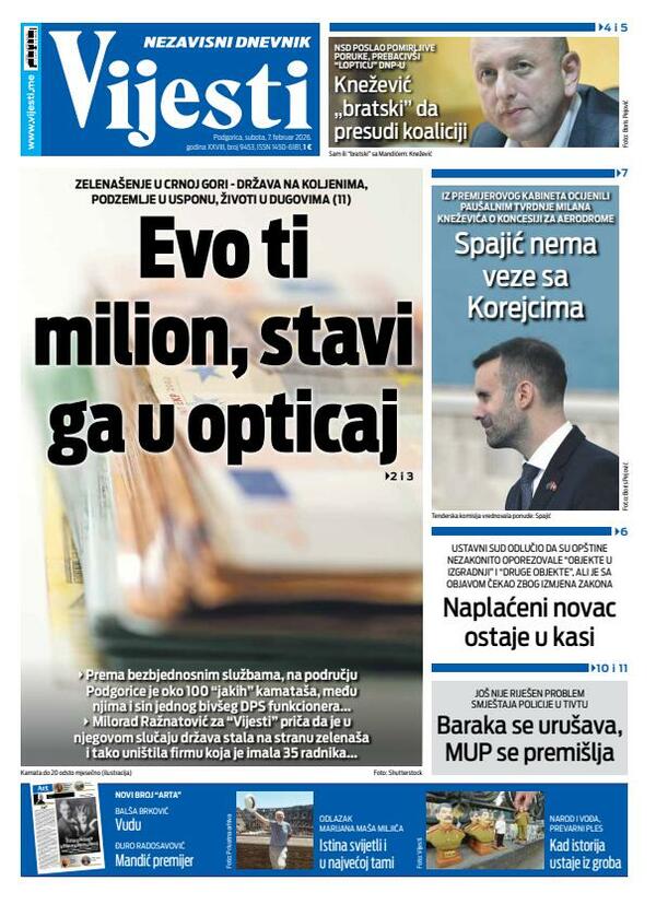 Головна сторінка «Вістей» за 7 лютого 2026 року.