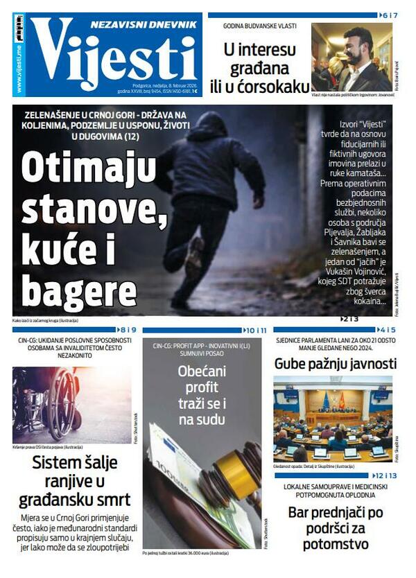 Головна сторінка «Вістей» за 8 лютого 2026 року.