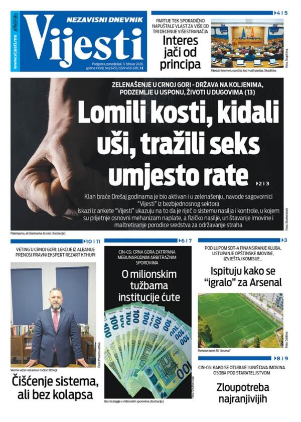 Головна сторінка «Вістей» за 9 лютого 2026 року.