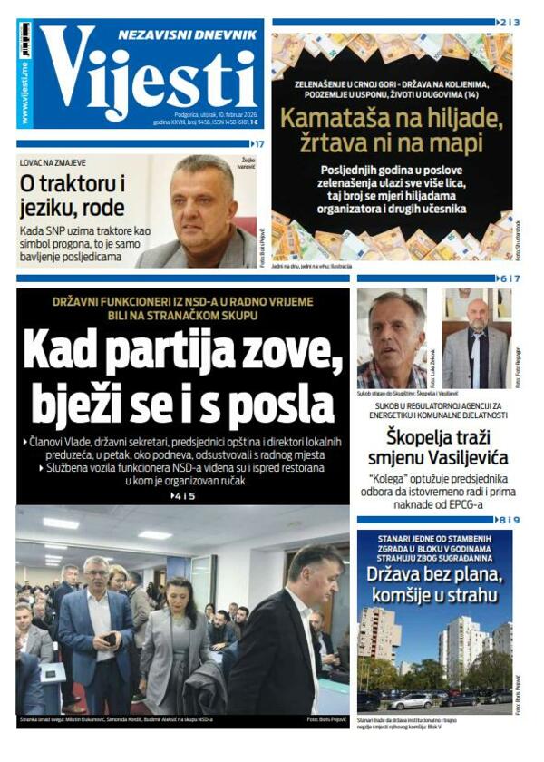 Головна сторінка «Вістей» за 10 лютого 2026 року.