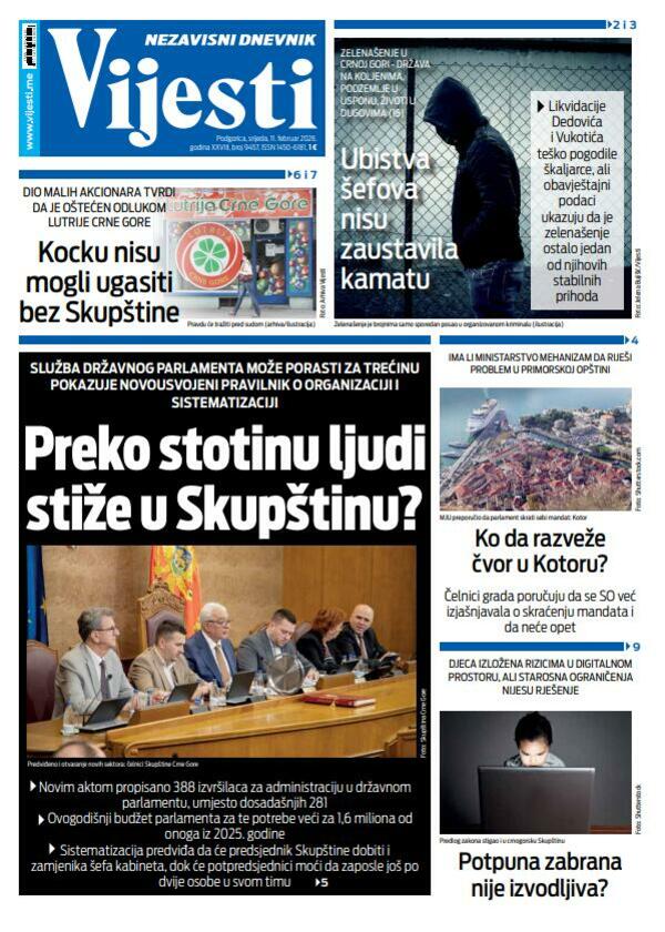 Головна сторінка «Вістей» за 11 лютого 2026 року.