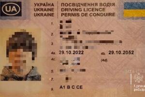 Muškarac iz Ukrajine osumnjičen da je falsifikovao vozačku dozvolu