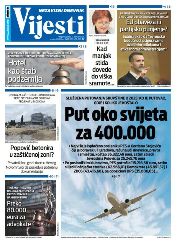 Головна сторінка «Вістей» за 13 лютого 2026 року.