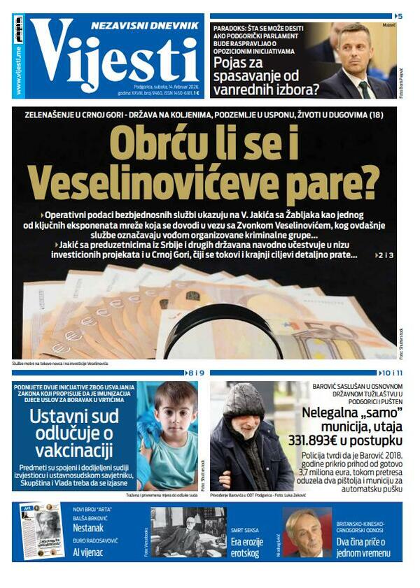 Головна сторінка «Вістей» за 14 лютого 2026 року.