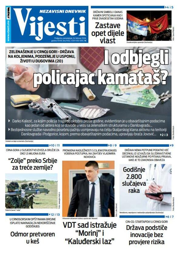 Головна сторінка «Вістей» за 16 лютого 2026 року.