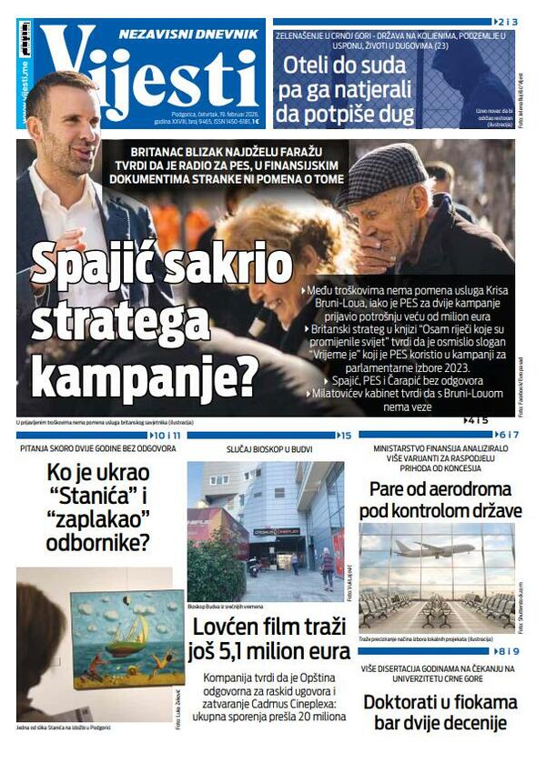 Головна сторінка «Вістей» за 19 лютого 2026 року.