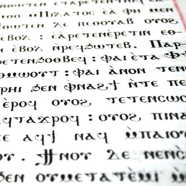 Grčki jezik &ndash; temelj svjetske civilizacije