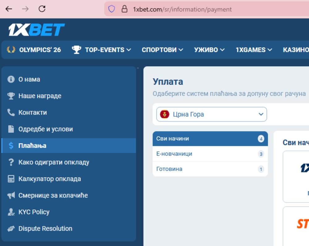 Primjer sajta koji igračima iz Crne Gore nudi uplate i kroz e-novčanike