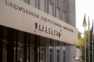 Ukrenergo: Moguća obustava struje iz Slovačke neće uticati na...